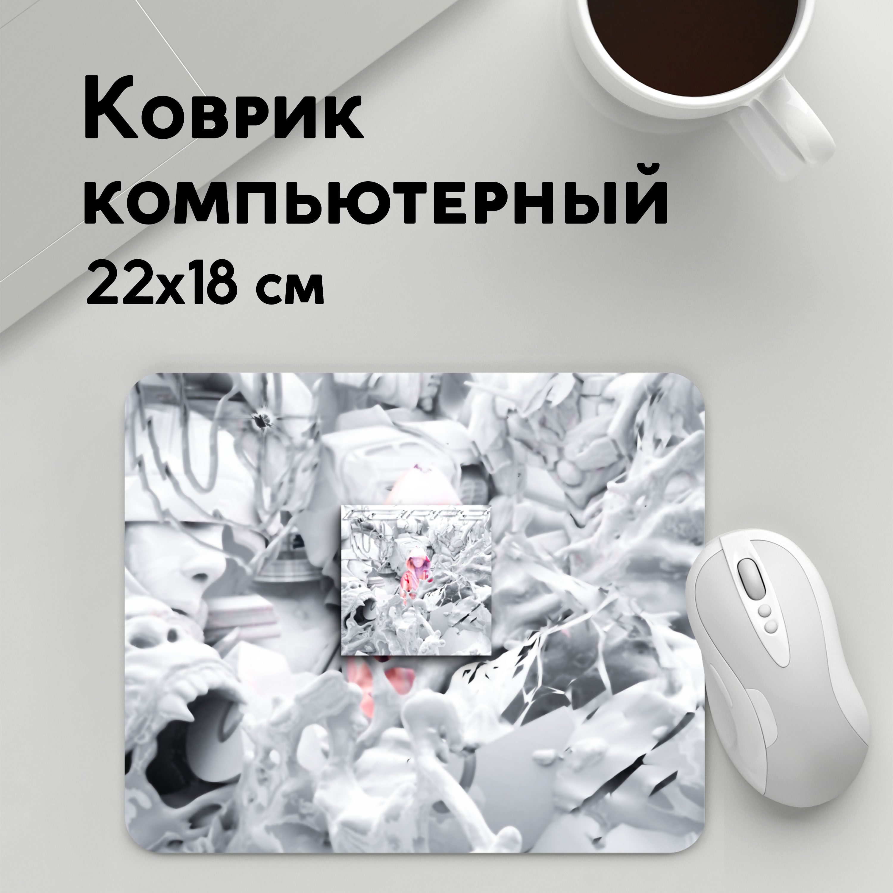 

Коврик для мышки PANiN RAPP2 (MousePad22x18UST1UST1553709)