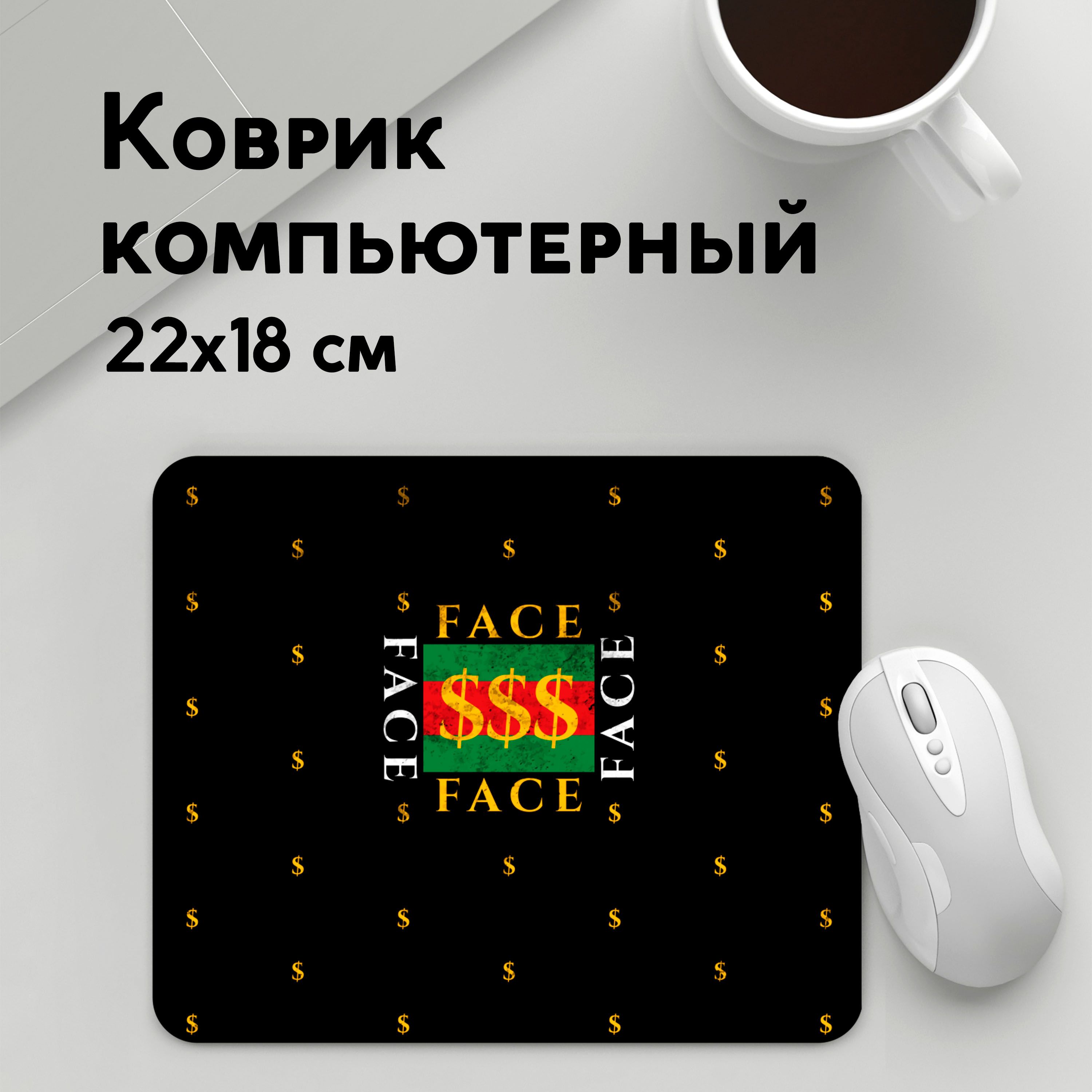 

Коврик для мышки PANiN GG Style (MousePad22x18UST1UST1651443)