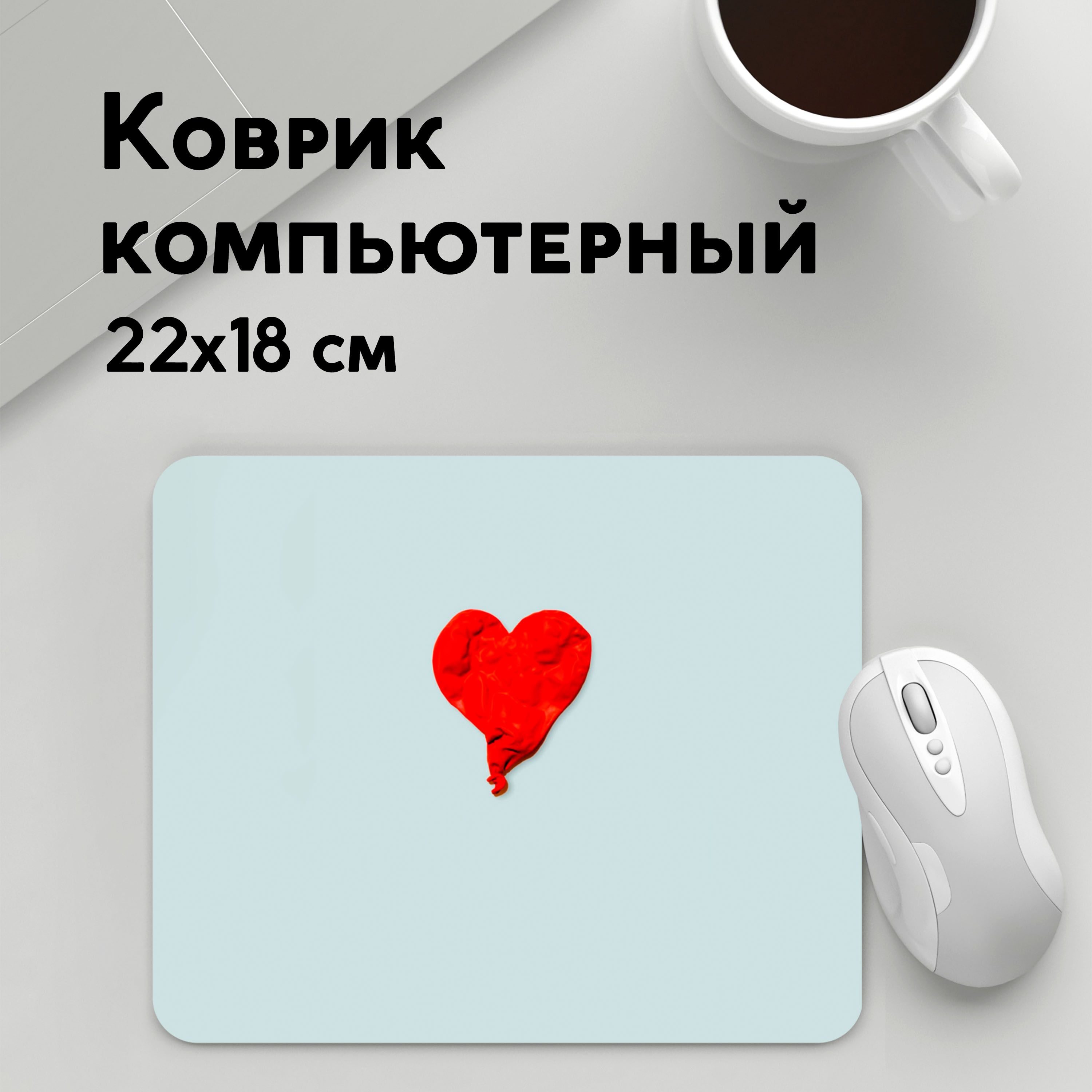

Коврик для мышки PANiN Heartbreak (MousePad22x18UST1UST1677173)