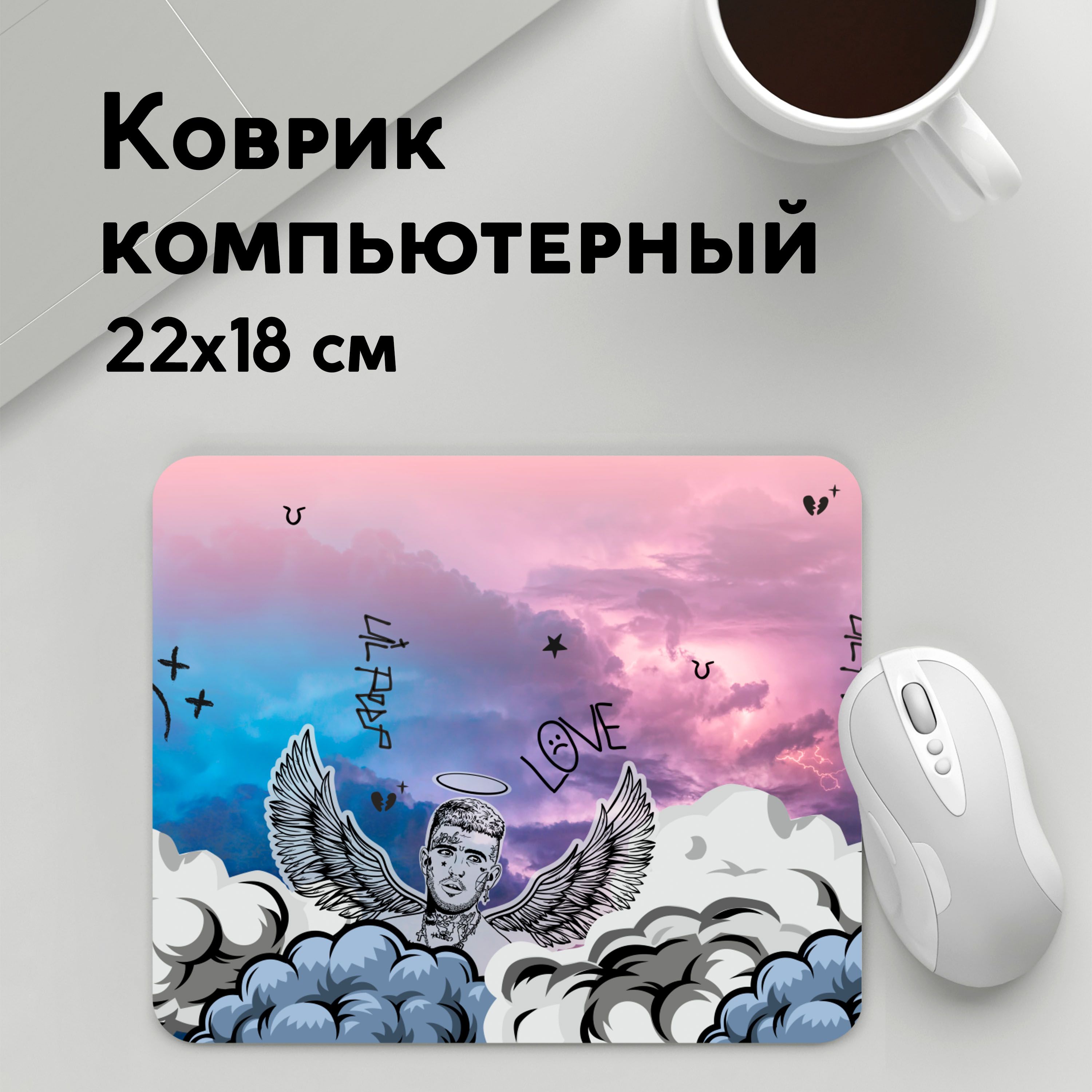 Коврик для мышки PANiN Lil Peep (MousePad22x18UST1UST1663555)