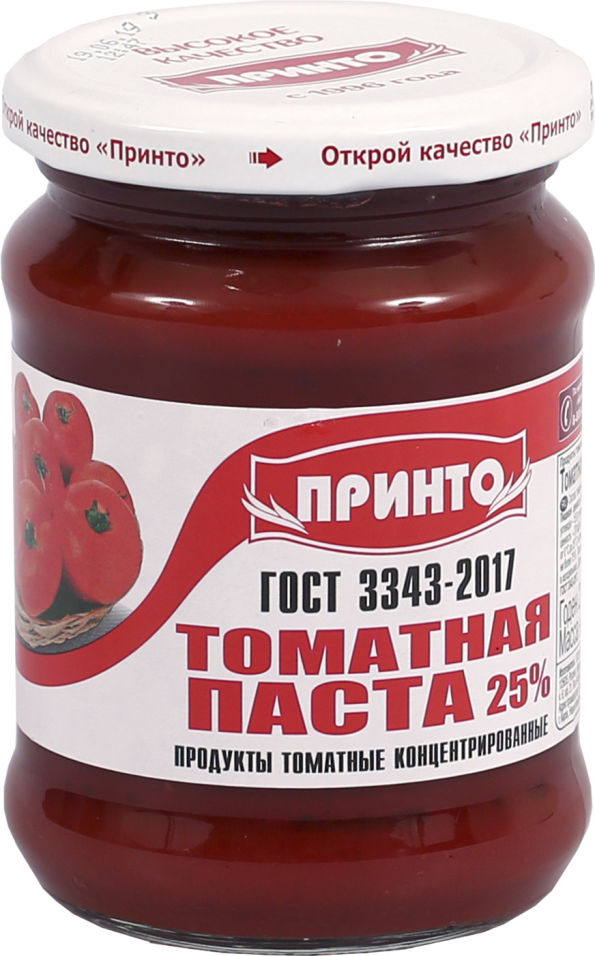 Паста томатная Принто 25% 260г