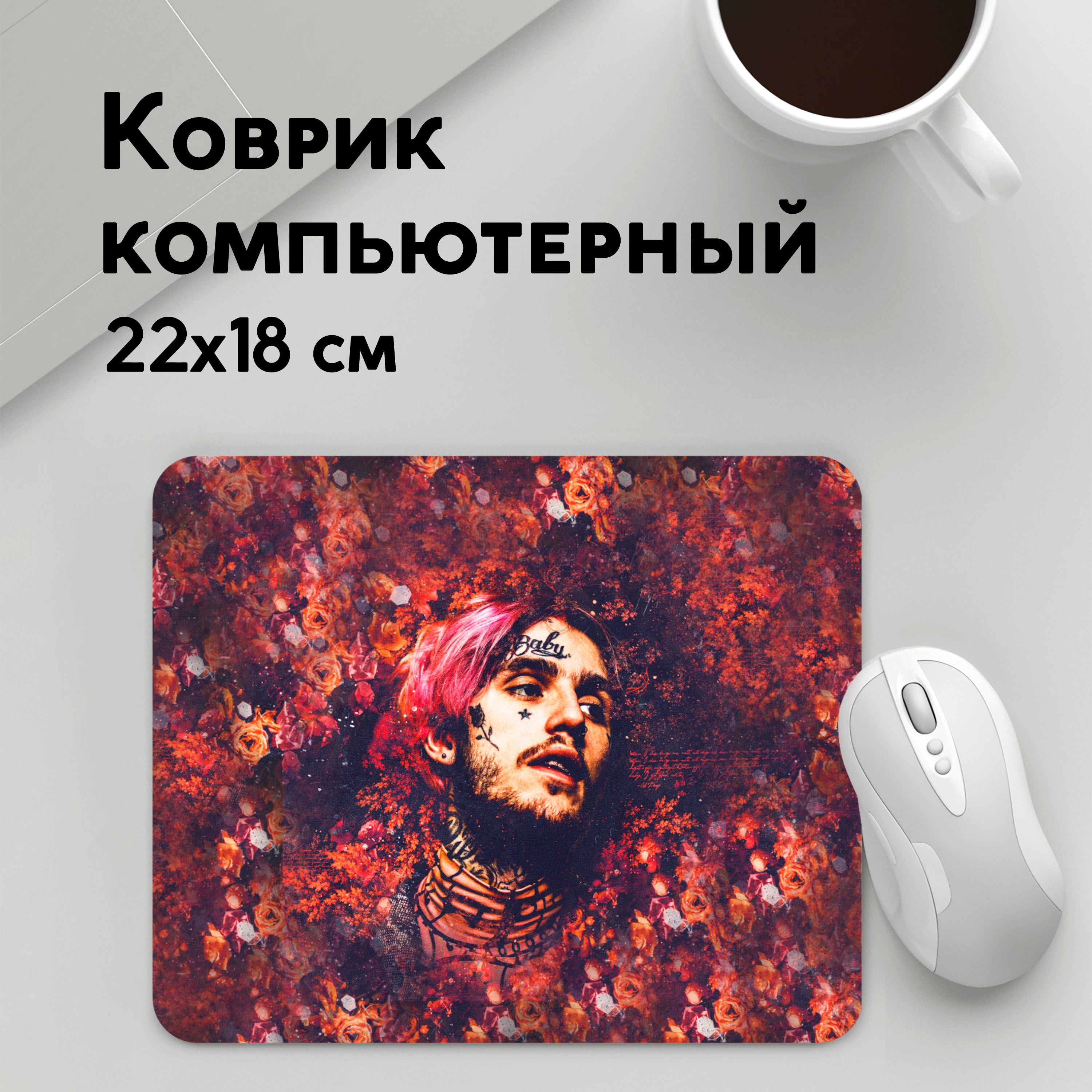 

Коврик для мышки PANiN Cry baby (MousePad22x18UST1UST1420759)
