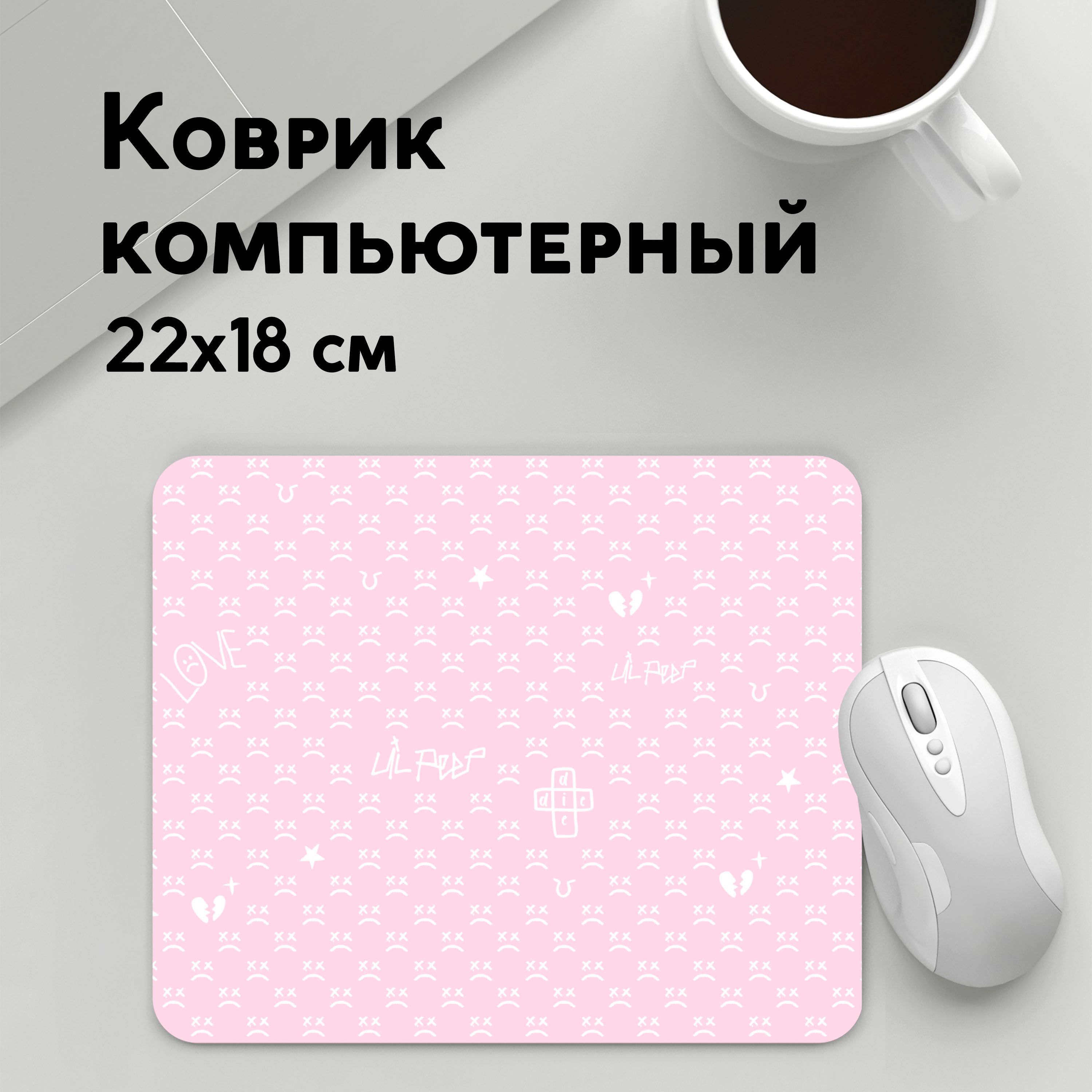 

Коврик для мышки PANiN pink pattern (MousePad22x18UST1UST1672323)