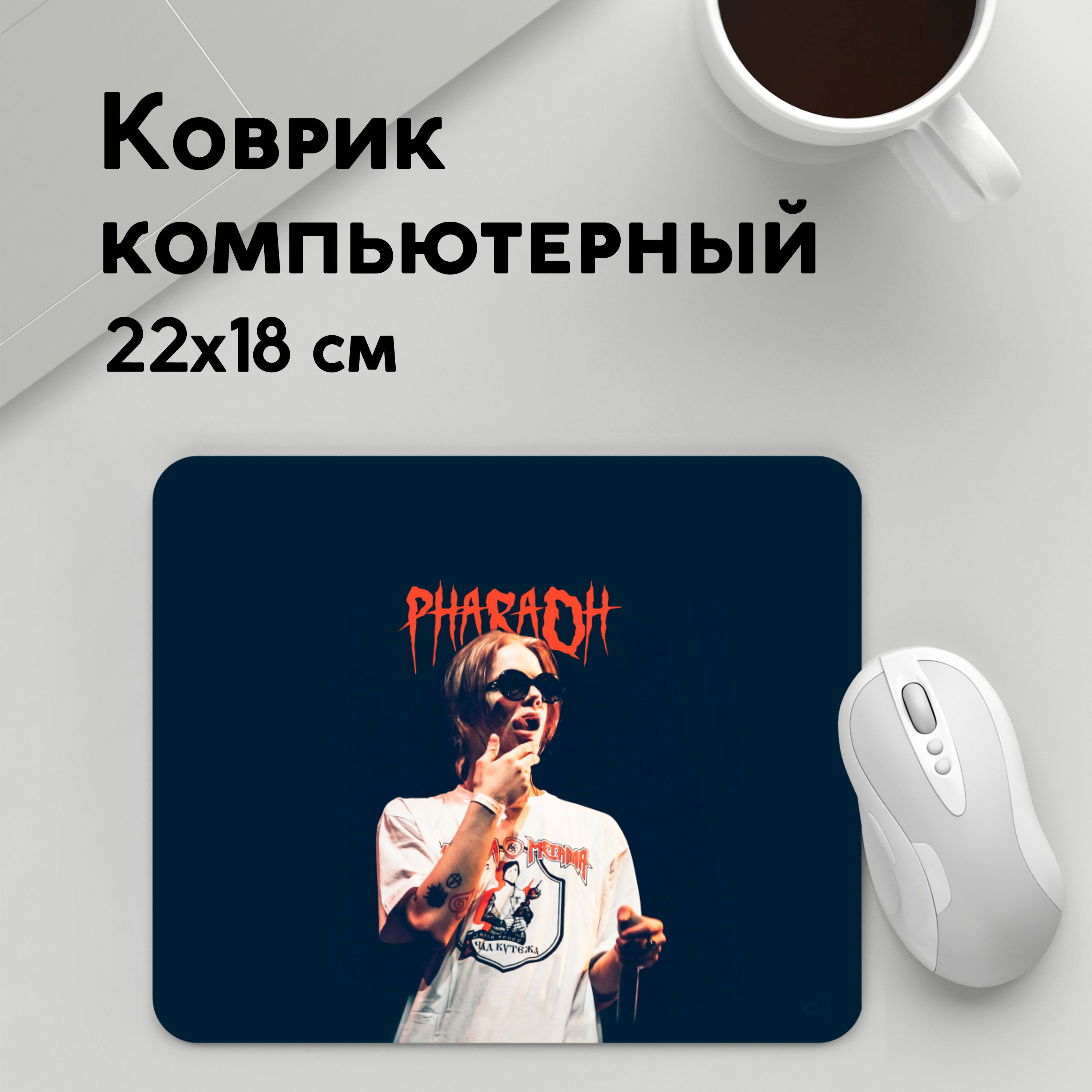 

Коврик для мышки PANiN Фара (MousePad22x18UST1UST1403733)