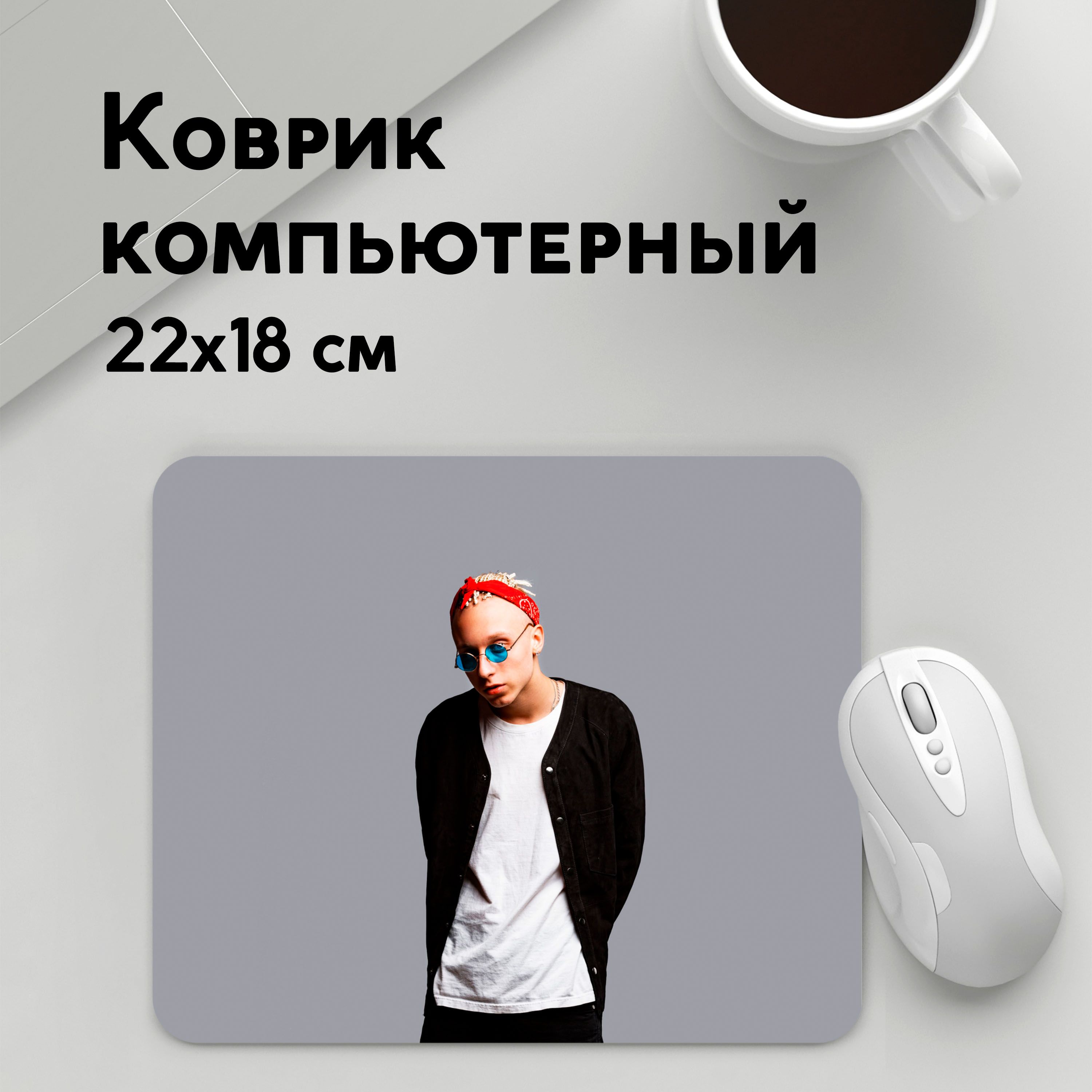 

Коврик для мышки PANiN T Fest (MousePad22x18UST1UST1445037)