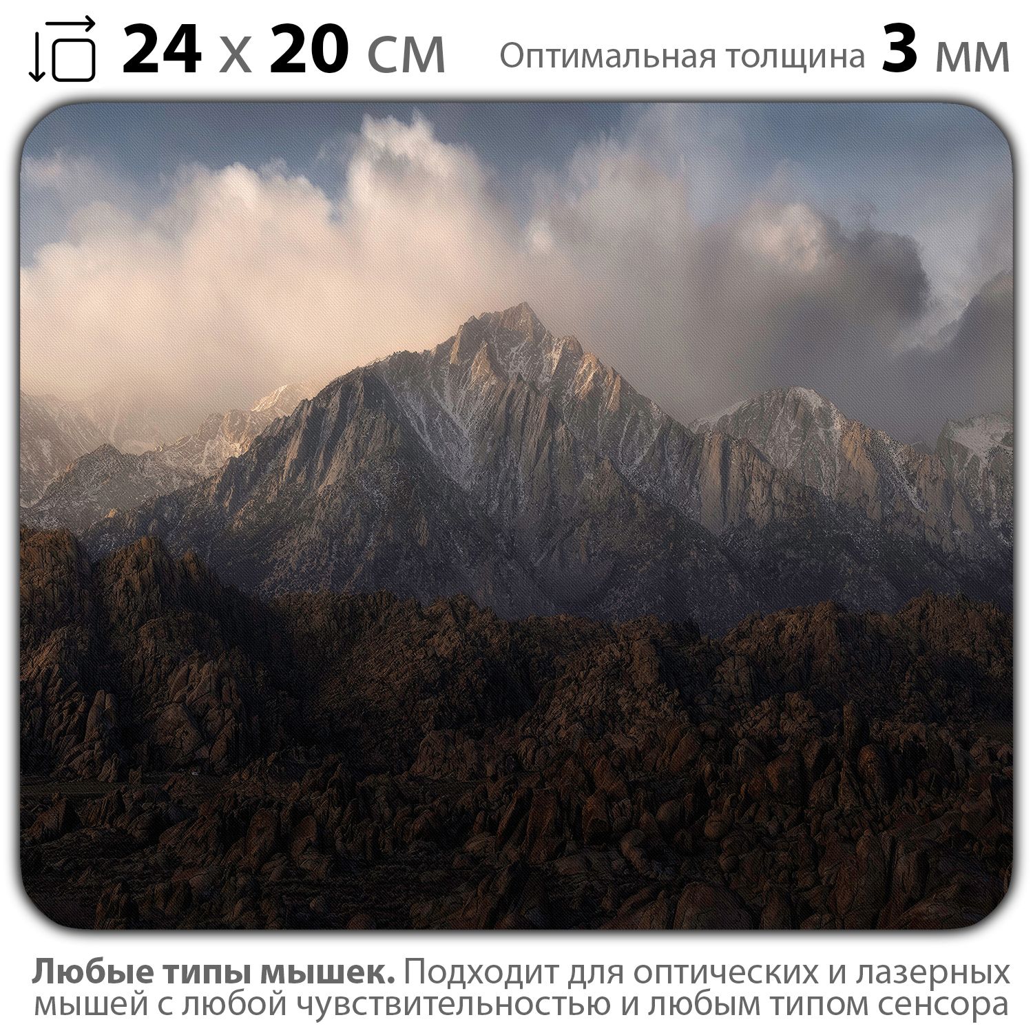 

Коврик для мыши NoBrand PAD03000893, Разноцветный, PAD03000893