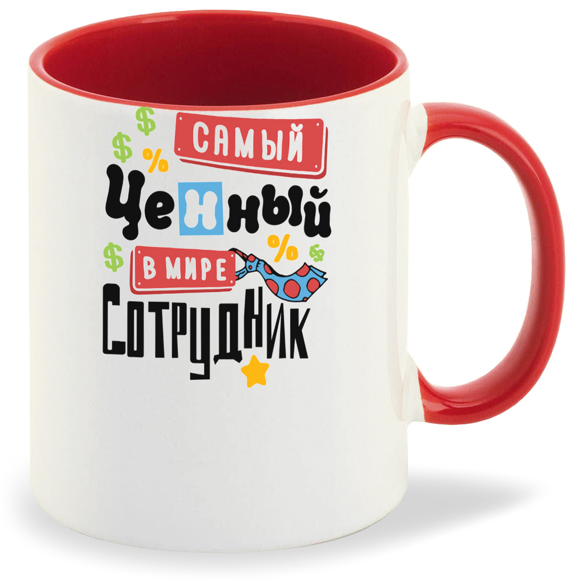 

Кружка CoolPodarok Самый ценный в мире сотрудник, Самый ценный в мире сотрудник