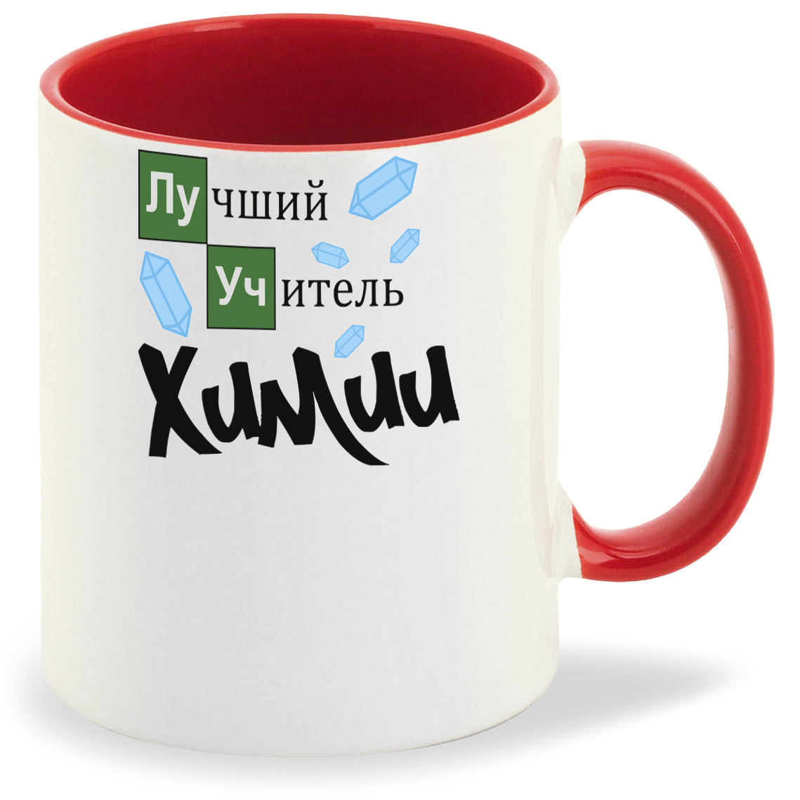 

Кружка CoolPodarok Лучший учитель химии, Лучший учитель химии