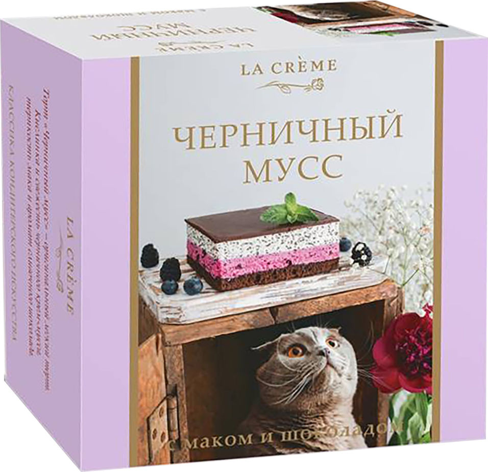 

Торт La Creme Черничный мусс 200г