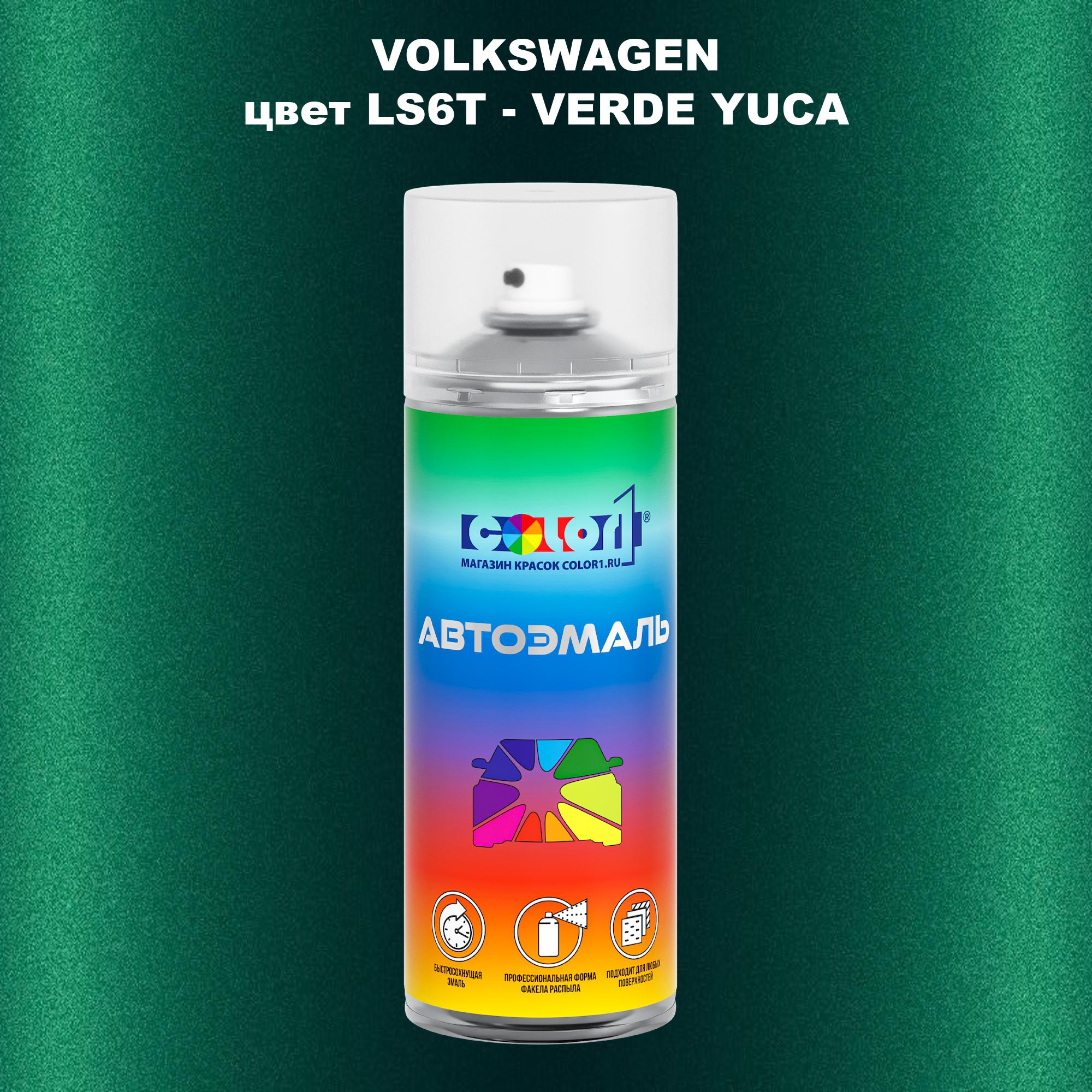 

Аэрозольная краска COLOR1 для VOLKSWAGEN, цвет LS6T - VERDE YUCA, Прозрачный