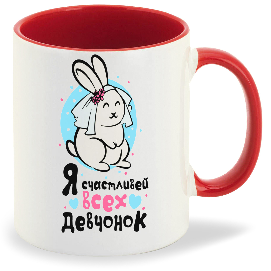 

Кружка CoolPodarok Я счастливей всех девченок, Я счастливей всех девченок