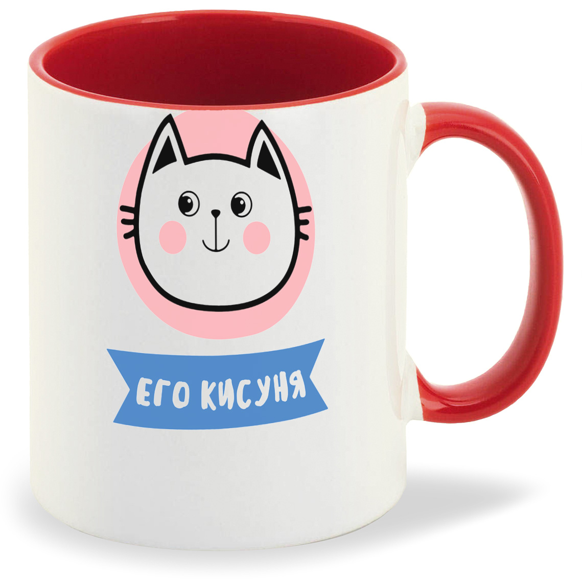 

Кружка CoolPodarok Его кисуня, Его кисуня