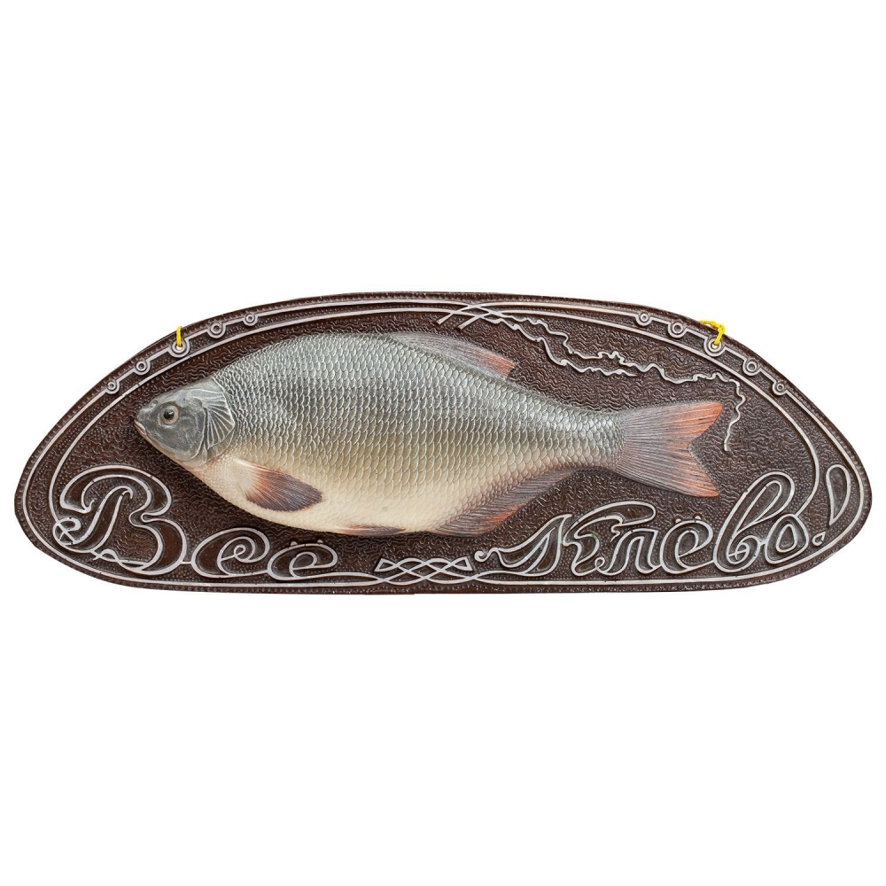 Древо Игр Декоративное панно на стену Лещ Копилка (подарок рыбаку, сувенир)