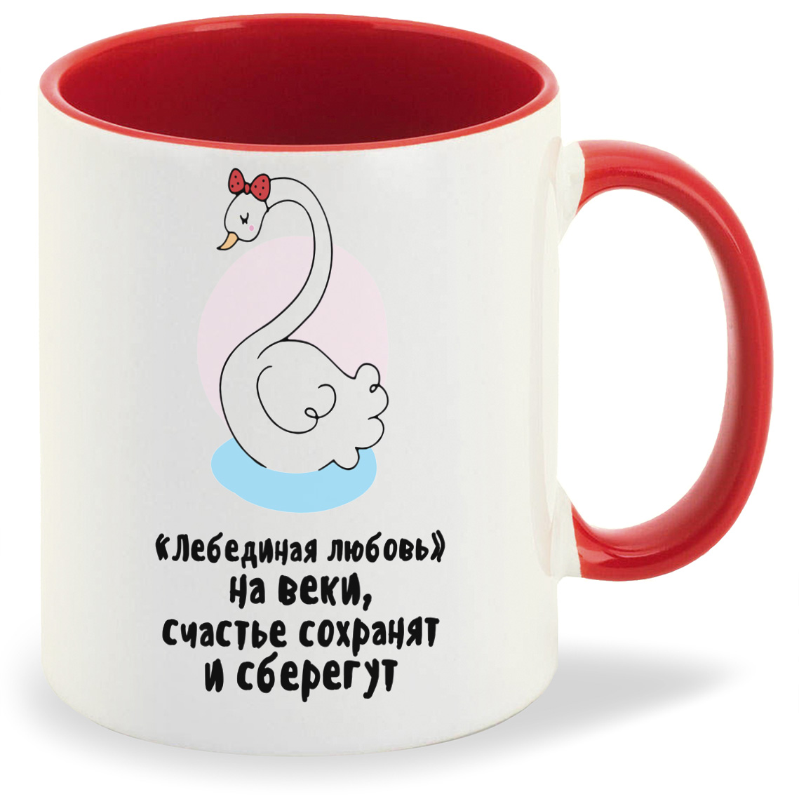 

Кружка CoolPodarok Лебединая любовь, Лебединая любовь