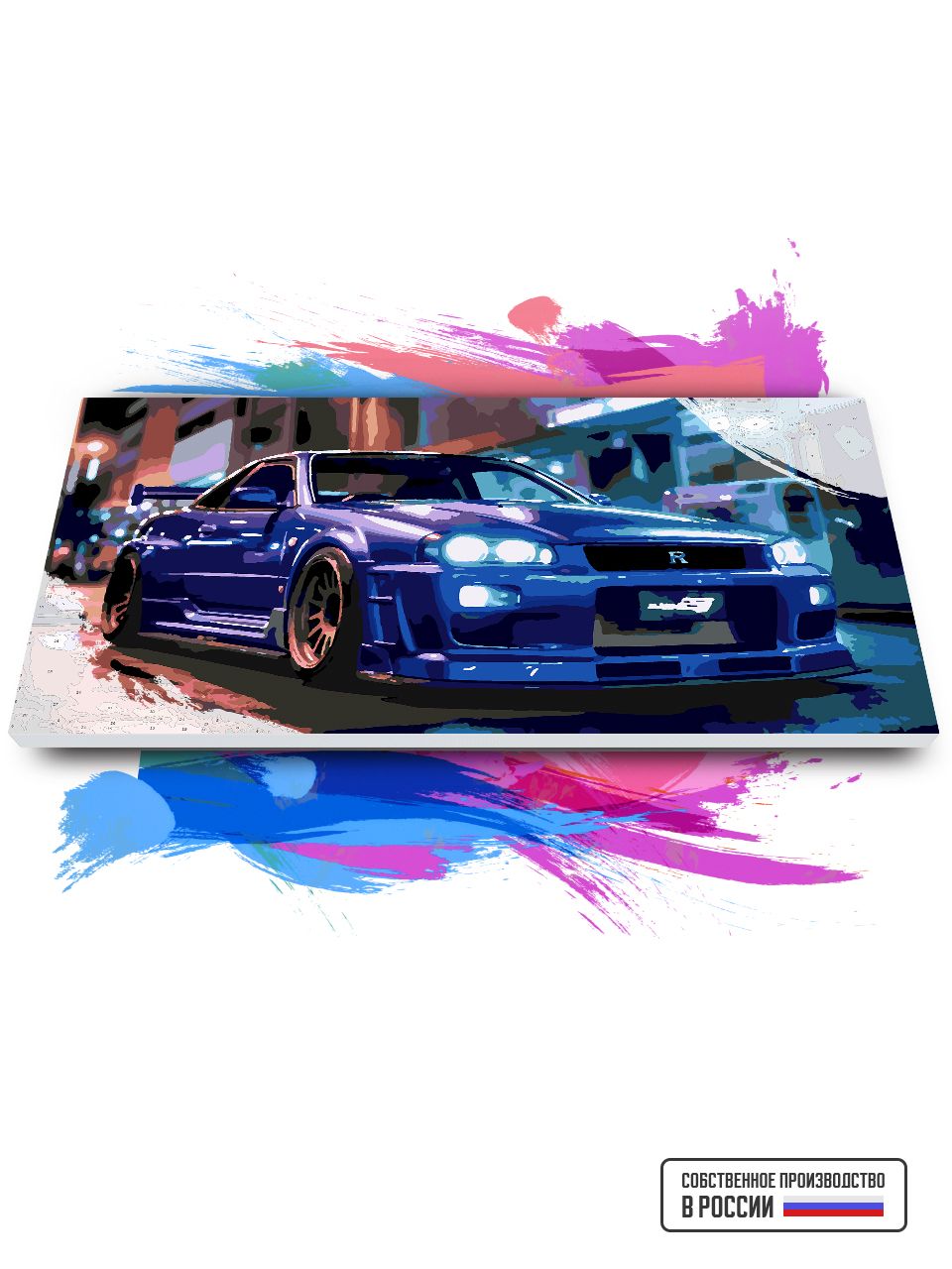 

Картина по номерам Красиво Красим Nissan Skyline Neon, 60 х 120 см, Nissan Skyline Neon