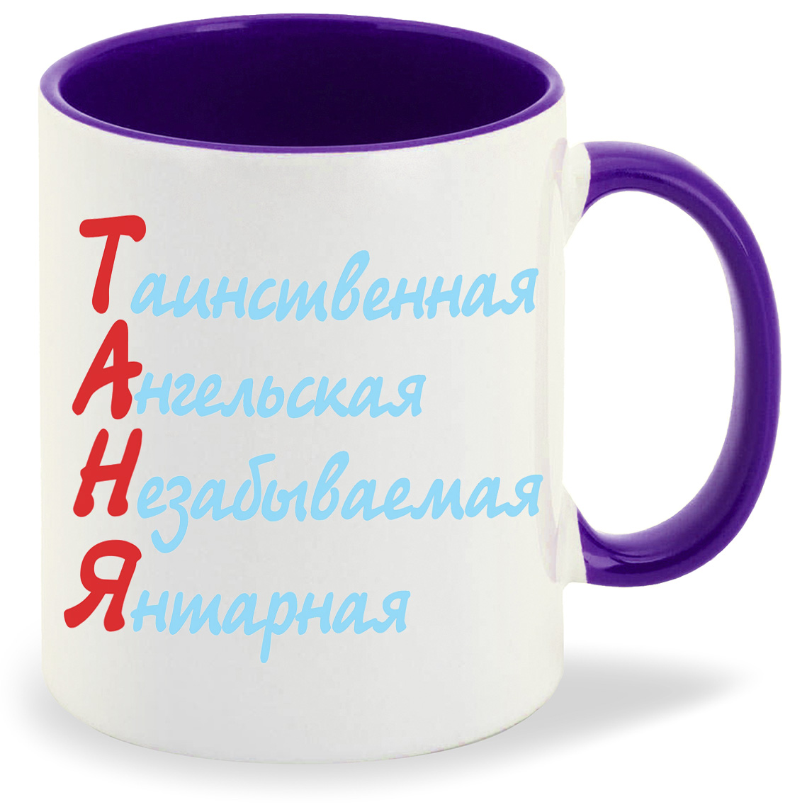 

Кружка CoolPodarok Таня, Таня
