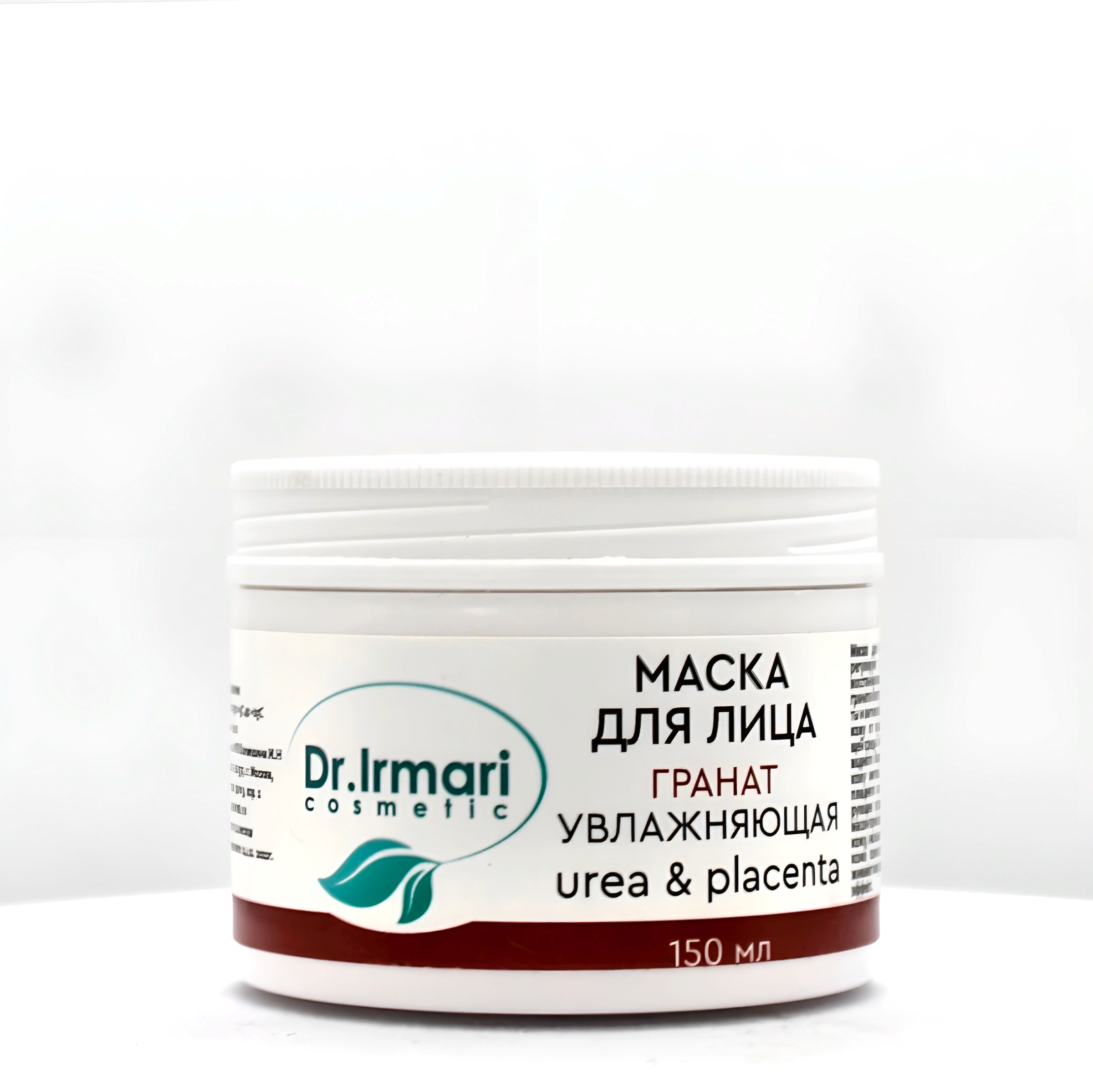 Маска для лица Dr.Irmari cosmetic Urea & Placenta Гранат увлажняющая 150 мл маска для лица dr irmari cosmetic urea