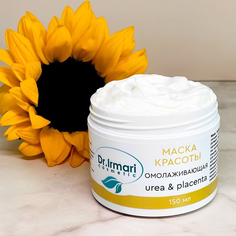 

Маска для лица Dr.Irmari cosmetic Urea & Placenta омолаживающая 150 мл, Urea & Placenta омолаживающая