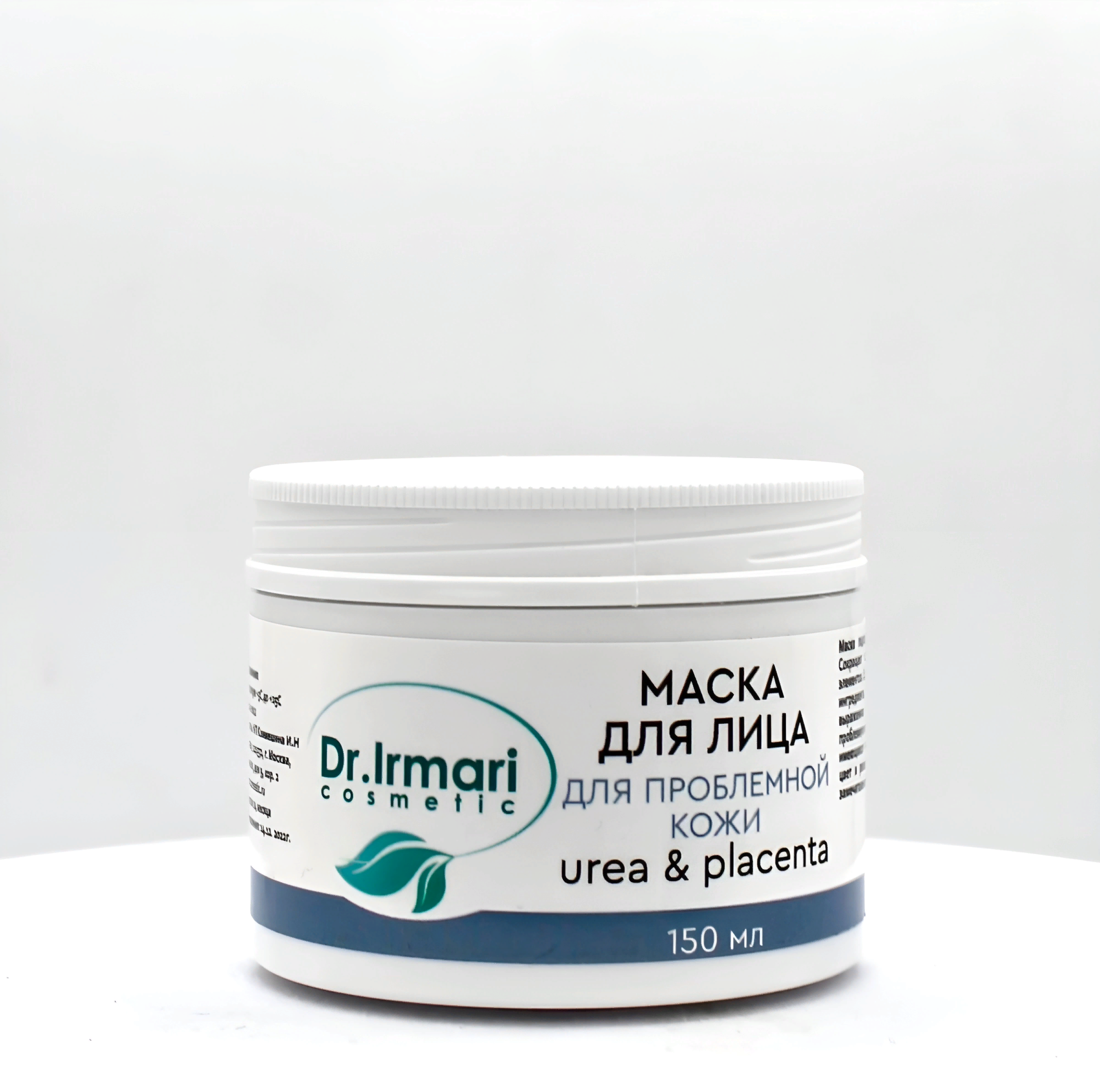 Маска для лица Dr.Irmari cosmetic Urea & Placenta для проблемной кожи 150 мл маска для лица dr irmari cosmetic urea