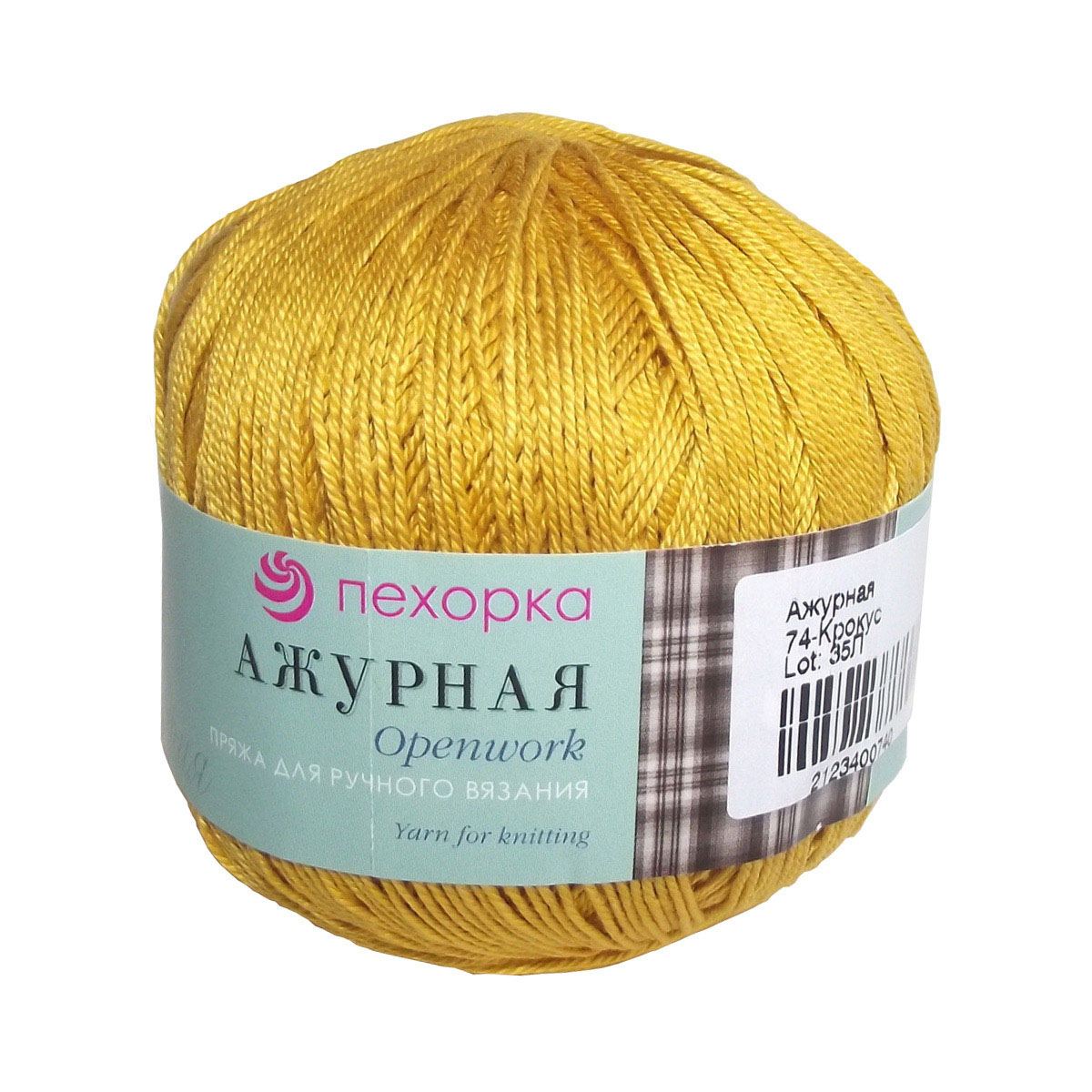 

Пряжа Пехорка 'Ажурная', 50г, 280м (100% мерсеризованный хлопок) (74 крокус), 10 мотков