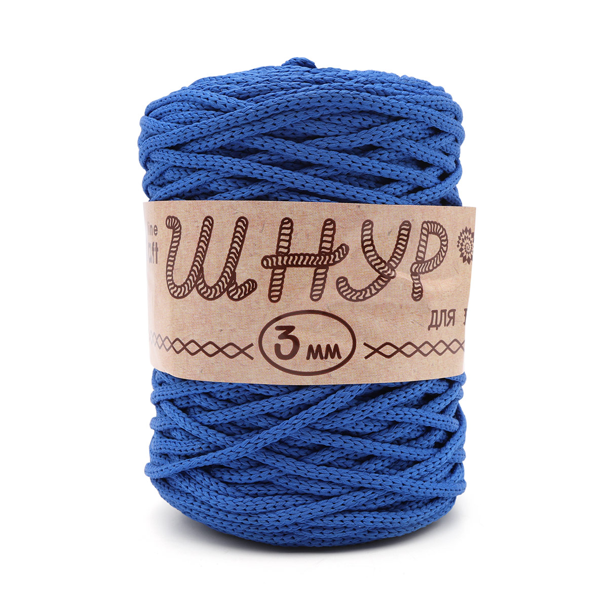 фото Пряжа astra premium 'шнур для вязания 3 мм', 200г, 100м (650 синий), 3 мотка