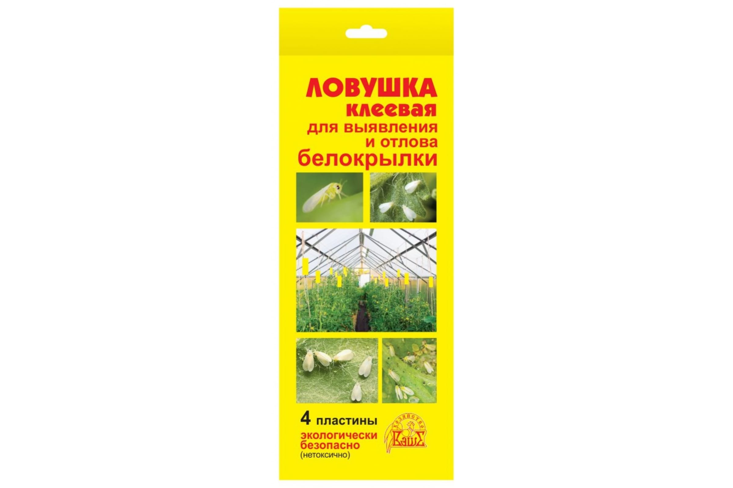 

Ваше хозяйство Ловушка клеевая для отлова белокрылки 4шт в упаковке 4680028947066