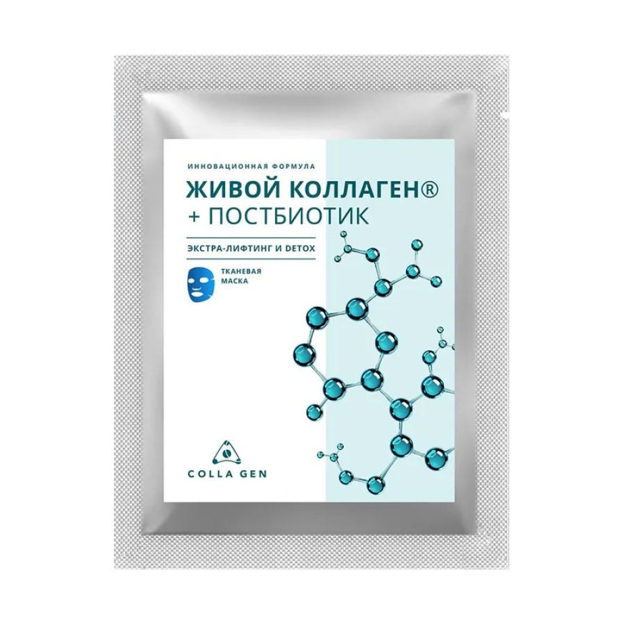 фото Маска colla gen первый живой коллаген тканевая с постбиотиком экстра-лифтинг и detox 25 г