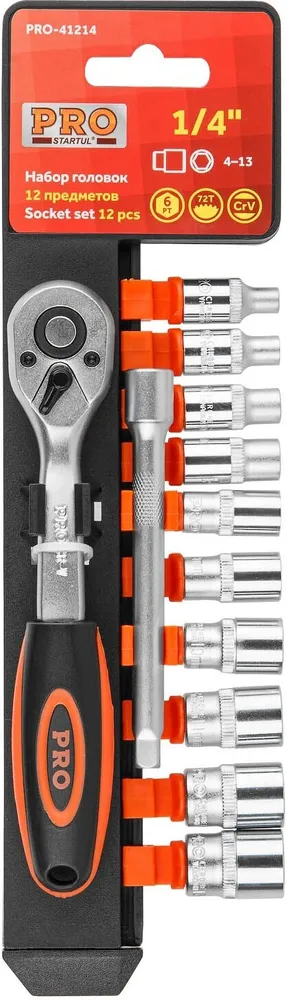 Набор головок 1/4\