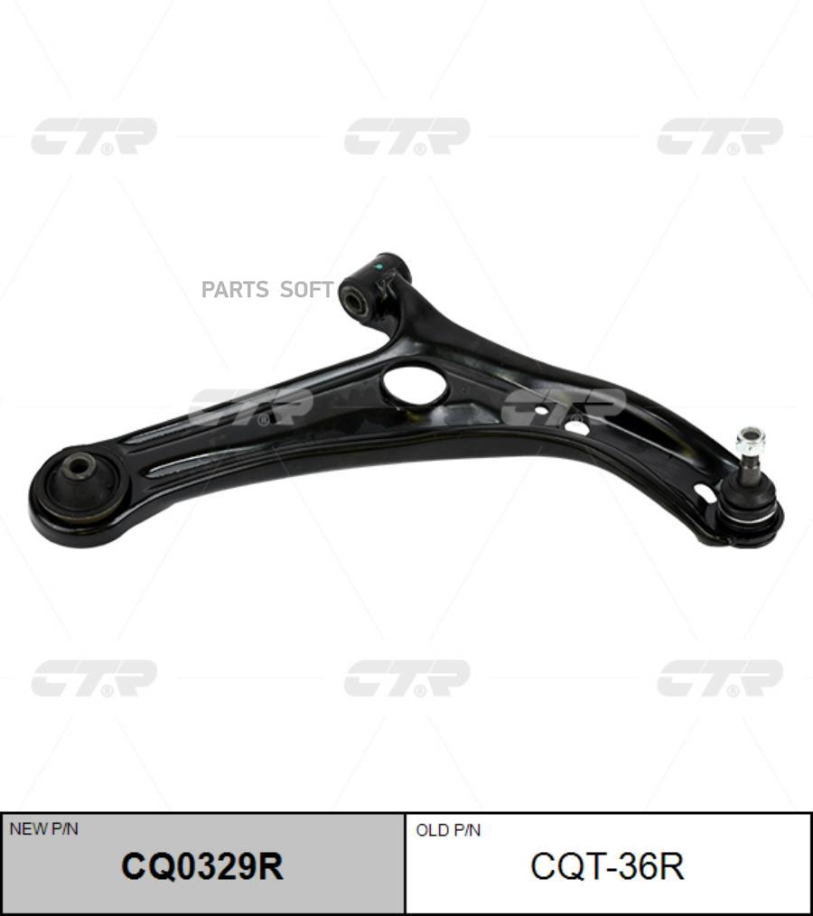 

CTR Рычаг подвески TOYOTA IST BB SCION XA XB CTR cqt-36r