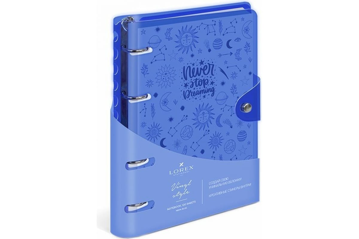 

Тетрадь LOREX NEON. BLUE со сменным блоком на кольцах, с наклейками, А5, 120 листов, клетк