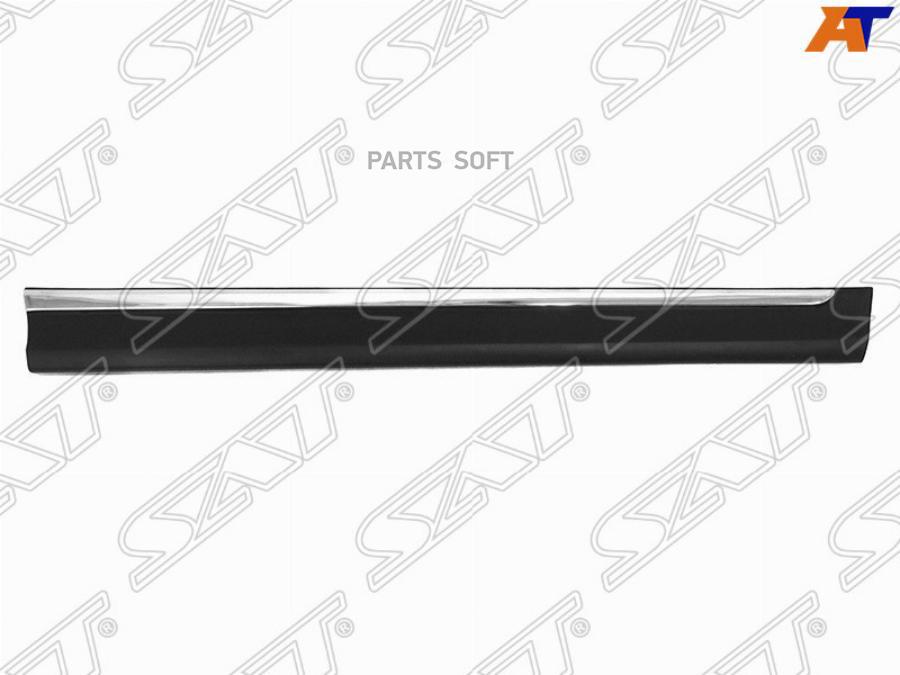 

SAT Молдинг передней двери SUBARU FORESTER 13- RH