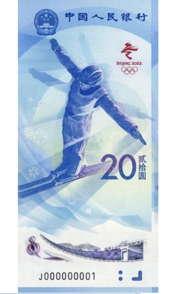 

Подлинная банкнота 20 юаней Фристайл Зимняя олимпиада в Пекине Китай 2022 г