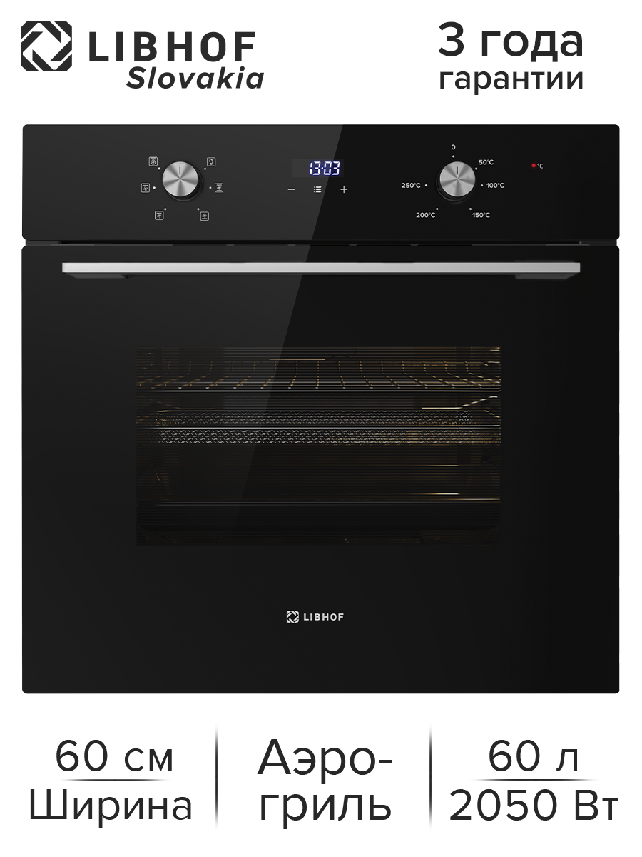 

Встраиваемый электрический духовой шкаф Libhof DSM-6062 черный, DSM-6062