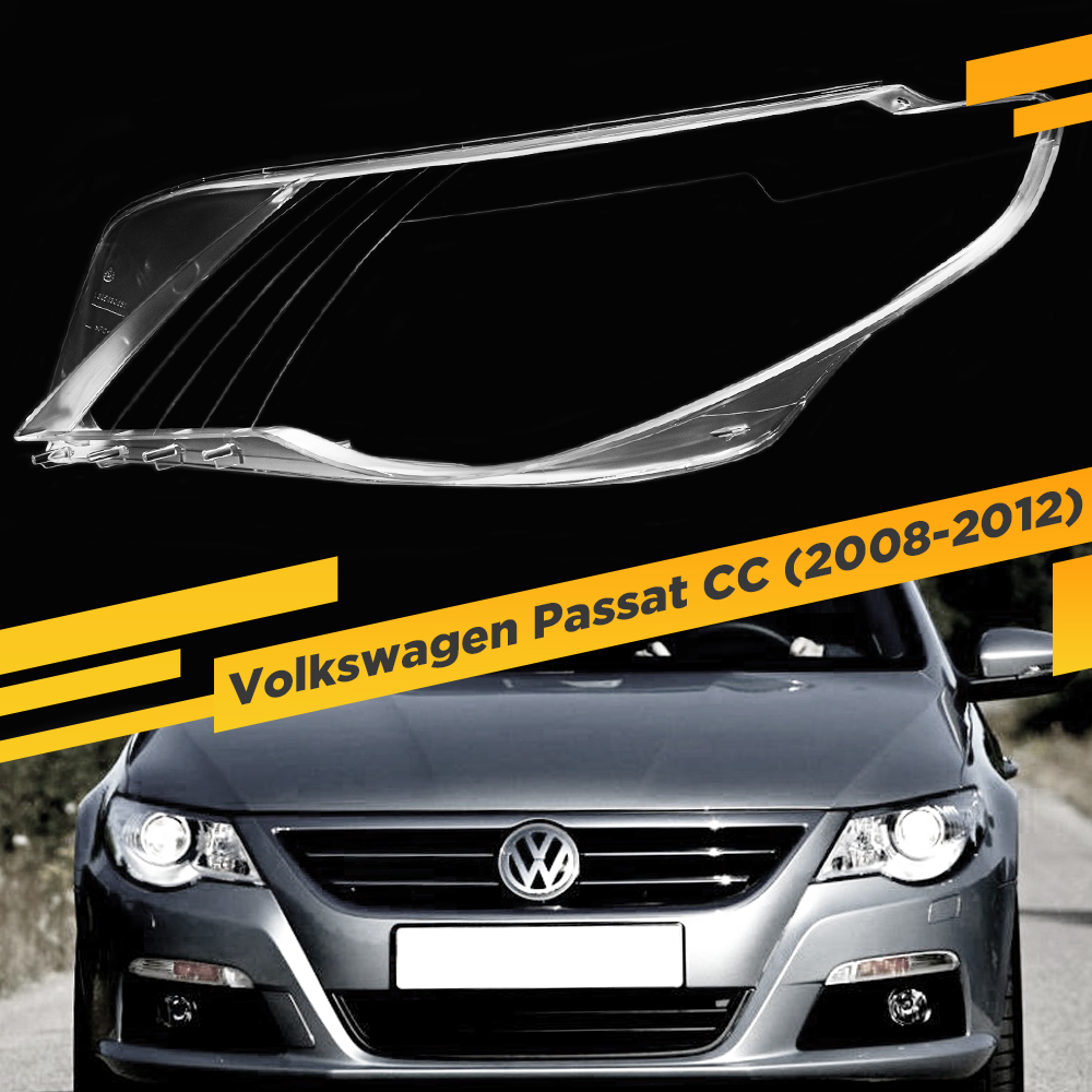 

Стекло для фары Volkswagen Passat CC (2008-2012) Левое VDF CC-L