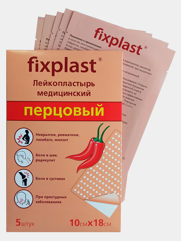 фото Лейкопластырь fixplast мед.перцовый 10*18 см 5 упаковок