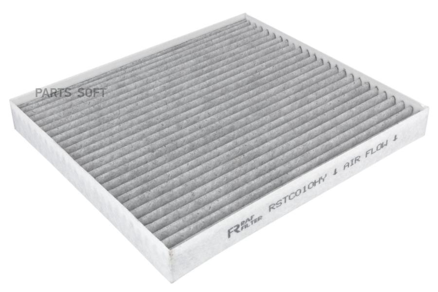 

Raf Filter Rstc010Hy Фильтр Салона Угольный Rstc010Hy 1Шт