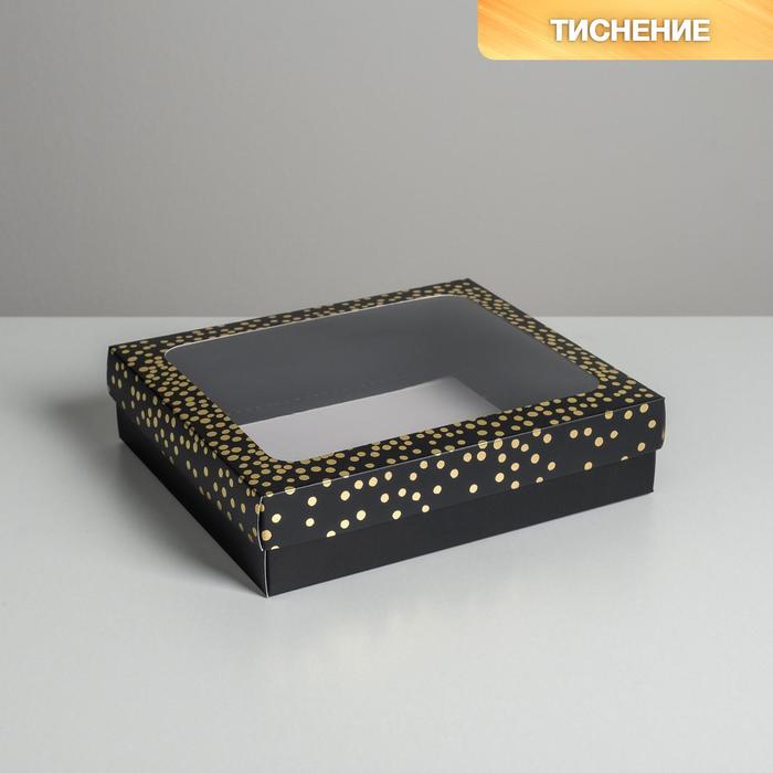 

Подарочная коробка С любовью , 23.5 x 20.5 x 5.5 см, Черный