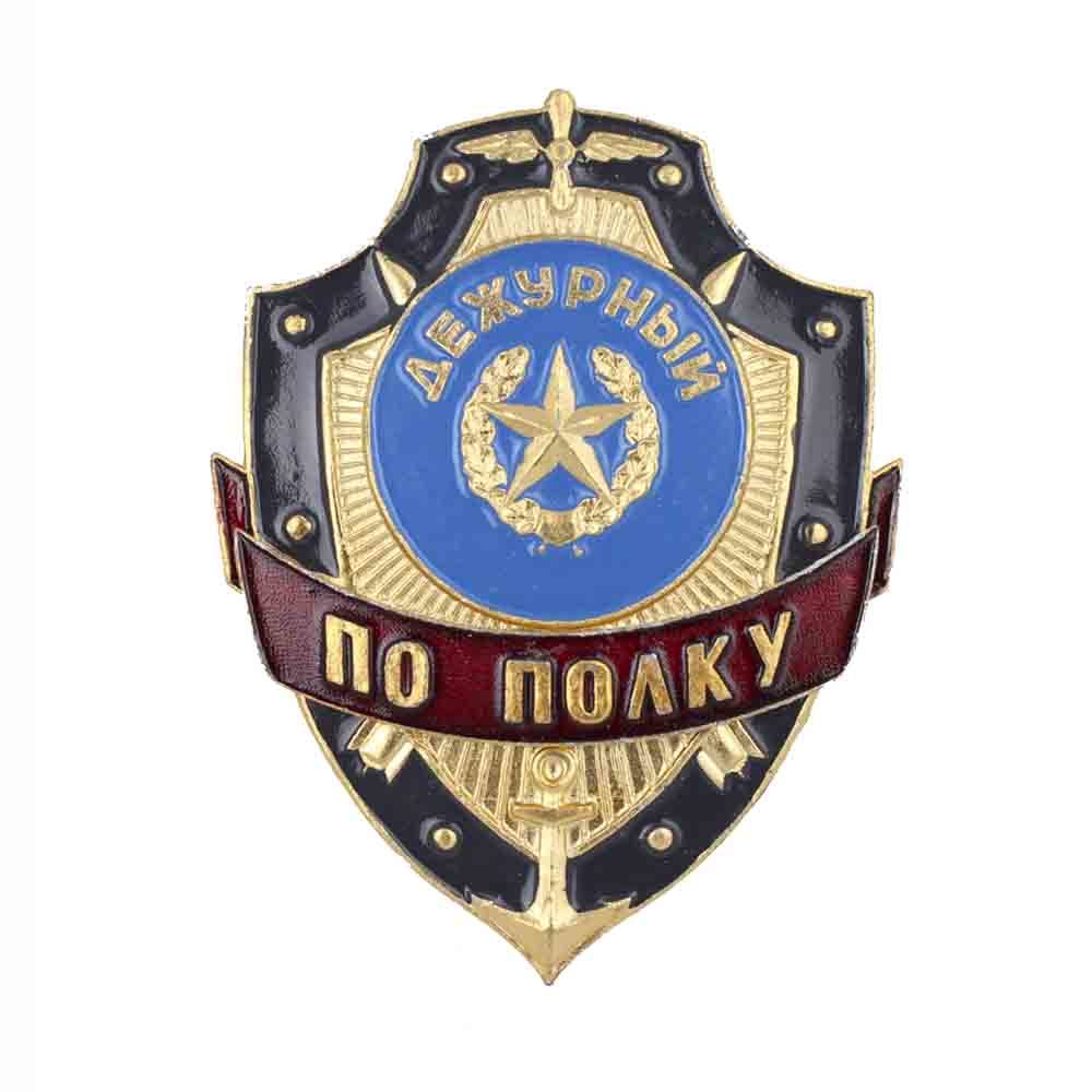 

Сувенирный знак Kamukamu на булавке из алюминия Дежурный по полку, 743910
