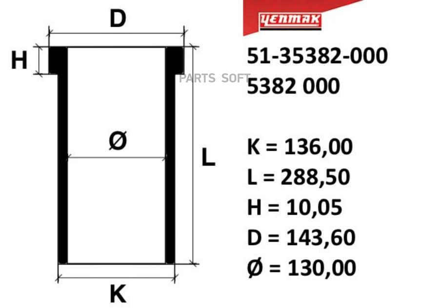 

Кольца Поршневые Ком-Т 4,0X3,16X4,0 1Шт YENMAK 5135382000