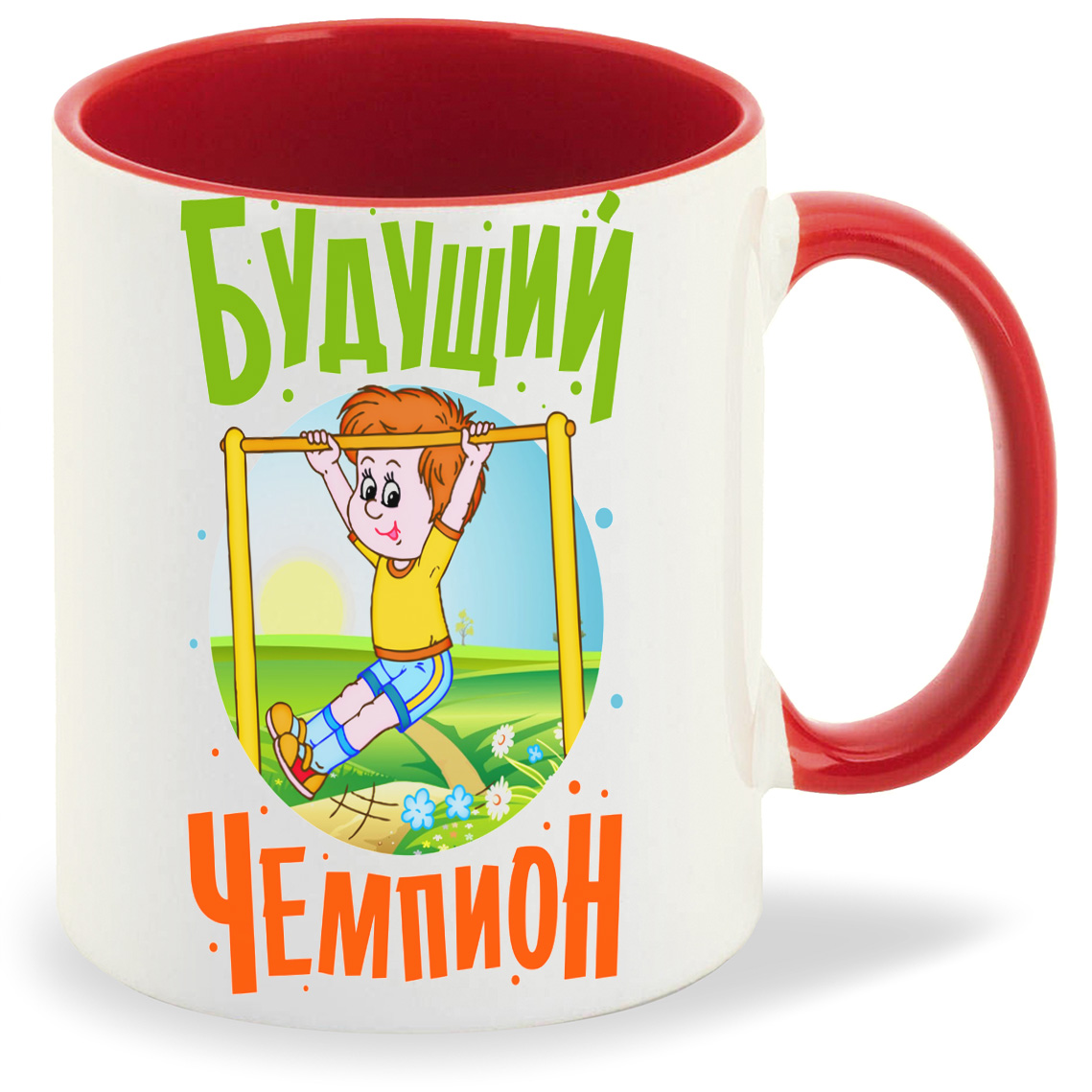

Кружка CoolPodarok Будущий чемпион, Будущий чемпион