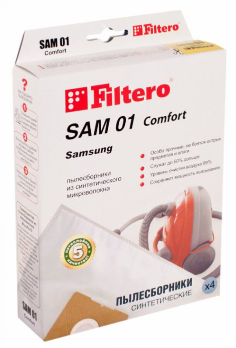 Пылесборник Filtero SAM 01 Comfort пылесборники filtero sam 02 comfort пятислойные 4пылесбор