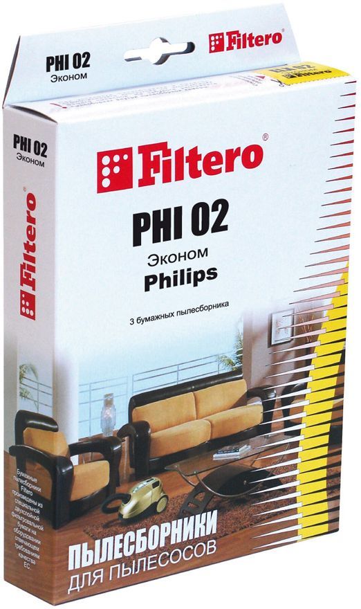 Пылесборник Filtero PHI 02 Эконом турбощетка filtero ftn 10 эконом