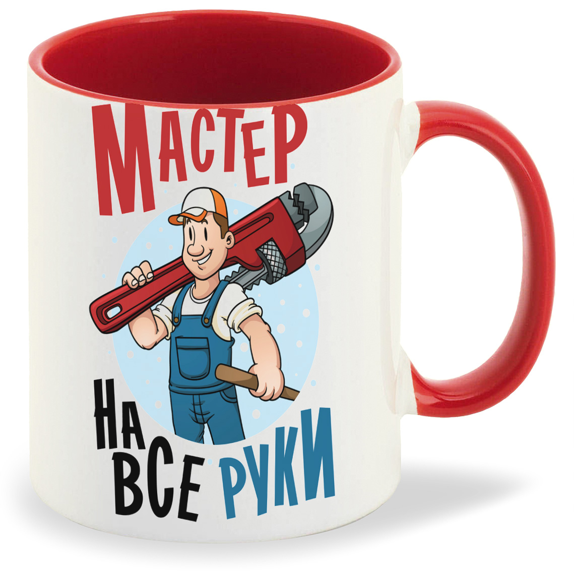 

Кружка CoolPodarok Мастер на все руки, Мастер на все руки
