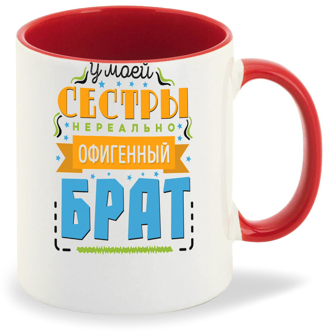 

Кружка CoolPodarok Семья. У моей сестры нереально офигенный брат, Семья. У моей сестры нереально офигенный брат