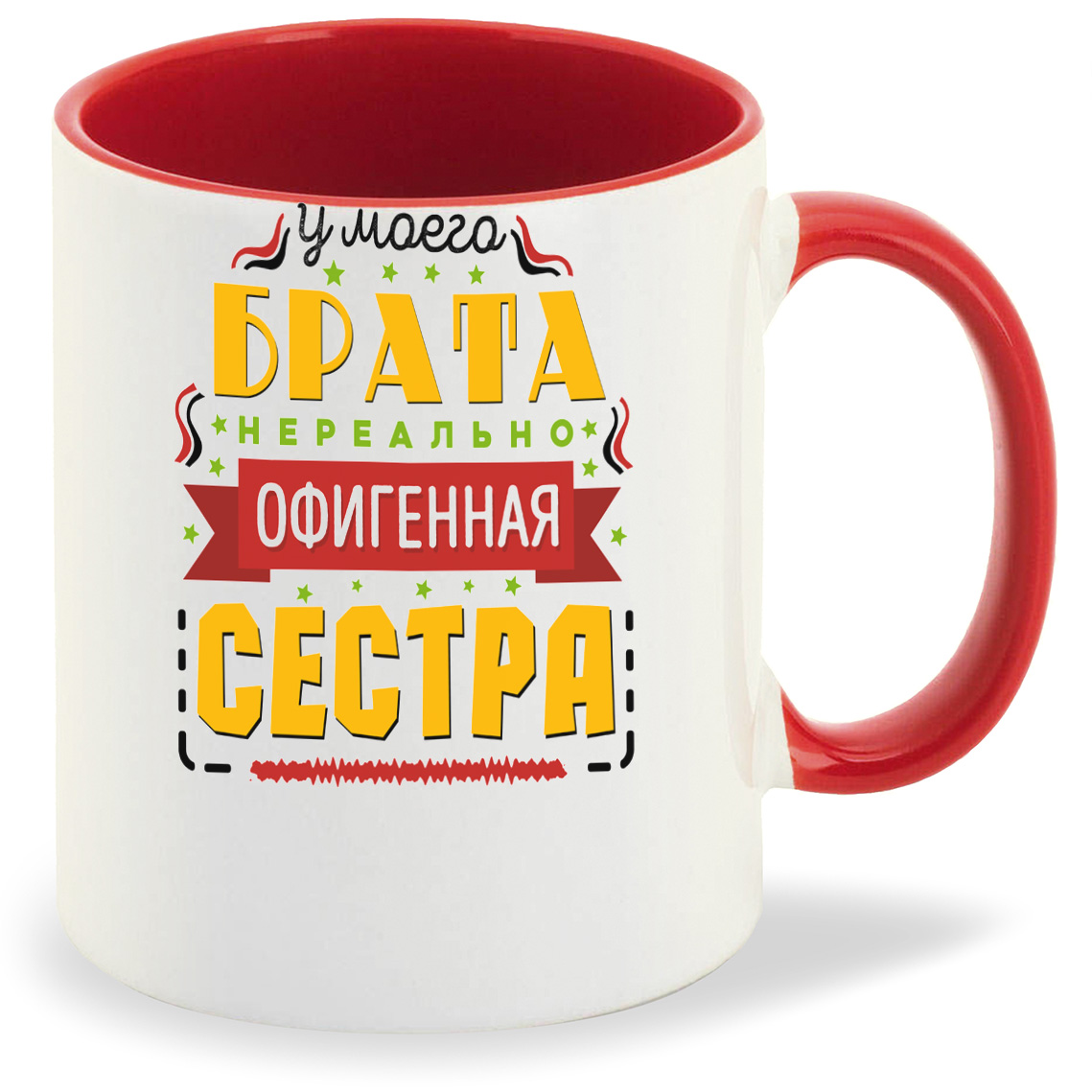 

Кружка CoolPodarok Семья. У моего брата нереально офигенная сестра, Семья. У моего брата нереально офигенная сестра