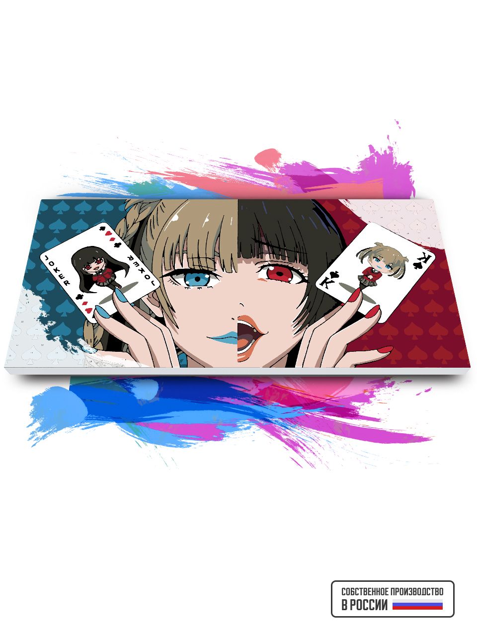 

Картина по номерам Красиво Красим Безумный азарт - Кирари и Юмэко, 60 х 120 см, Безумный азарт - Кирари и Юмэко