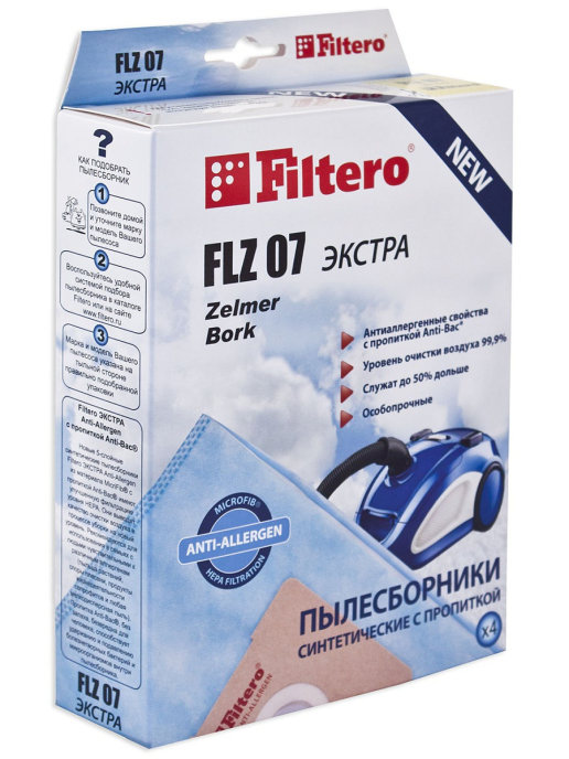 Пылесборник Filtero FLZ 07 Экстра пылесборник filtero flz 04 экстра