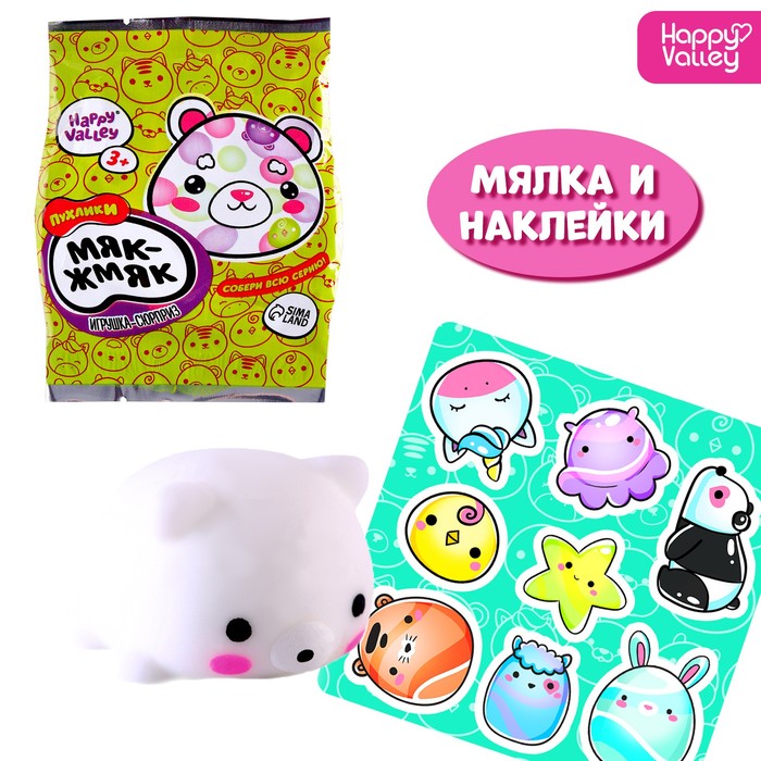 

Игрушка-сюрприз Мяк-жмяк: Мишки с наклейками, МИКС, Разноцветный