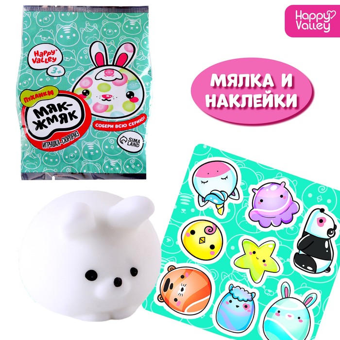 

Игрушка-сюрприз Мяк-жмяк: Зайки с наклейками, МИКС, Разноцветный