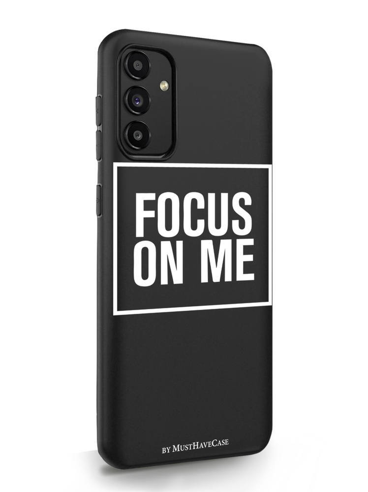 

Чехол MustHaveCase для Samsung Galaxy A13 Focus on me черный, Samsung Galaxy A13 Focus on me